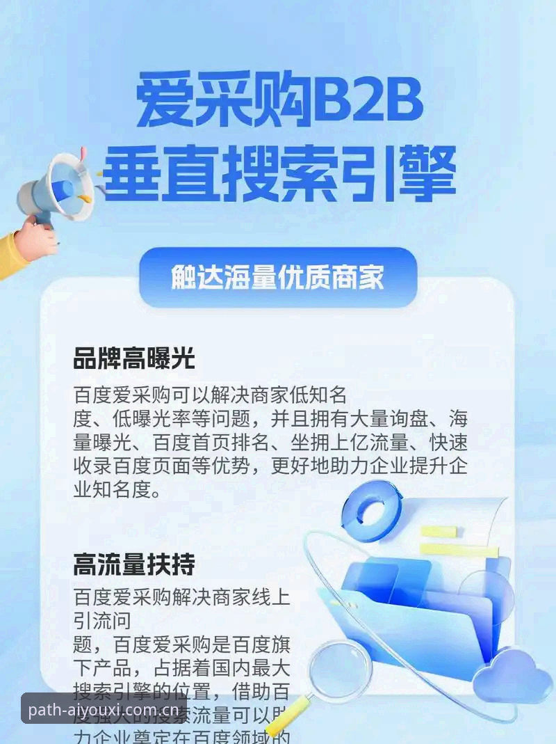 爱游戏平台自营APP与网页快捷入口对比：登录教程谁能更快触达足球赔率？