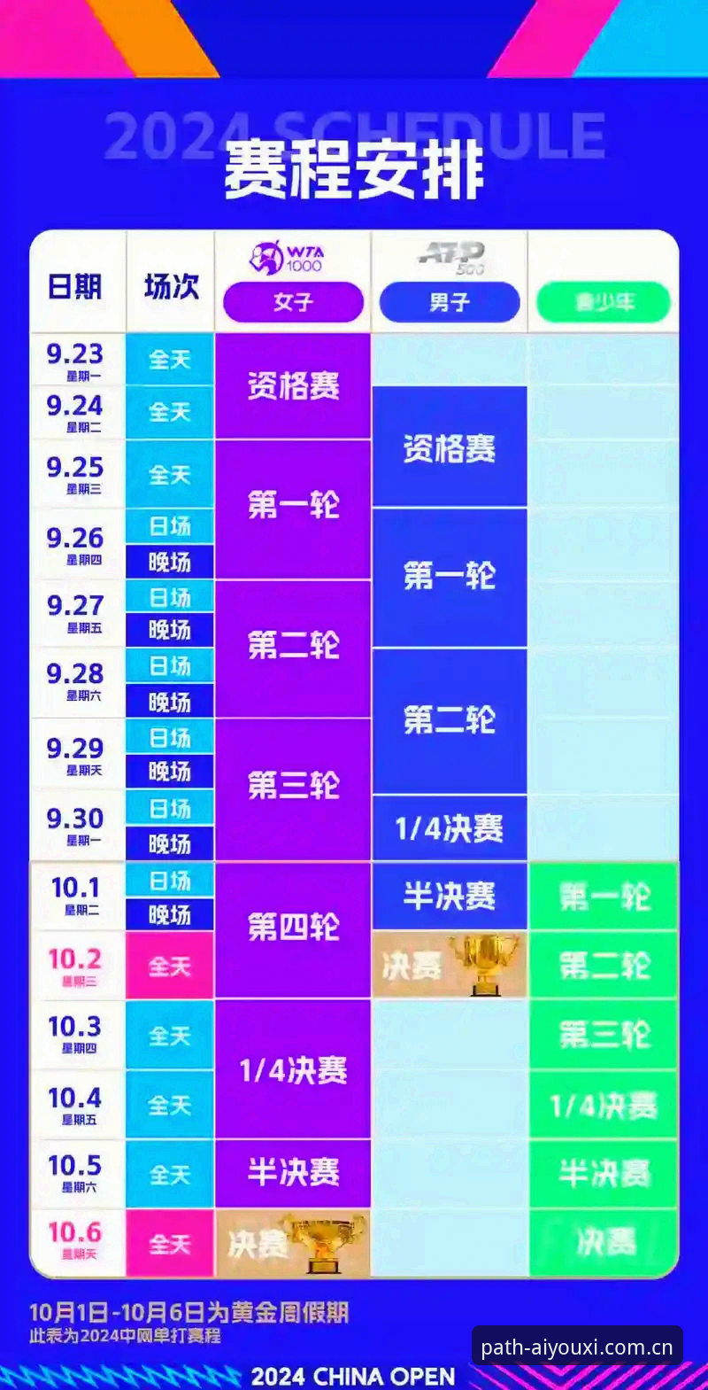 爱游戏体育中国站电竞比赛赛程教程全网最实用深度评测——实测41.3MB安装包后的真实体验